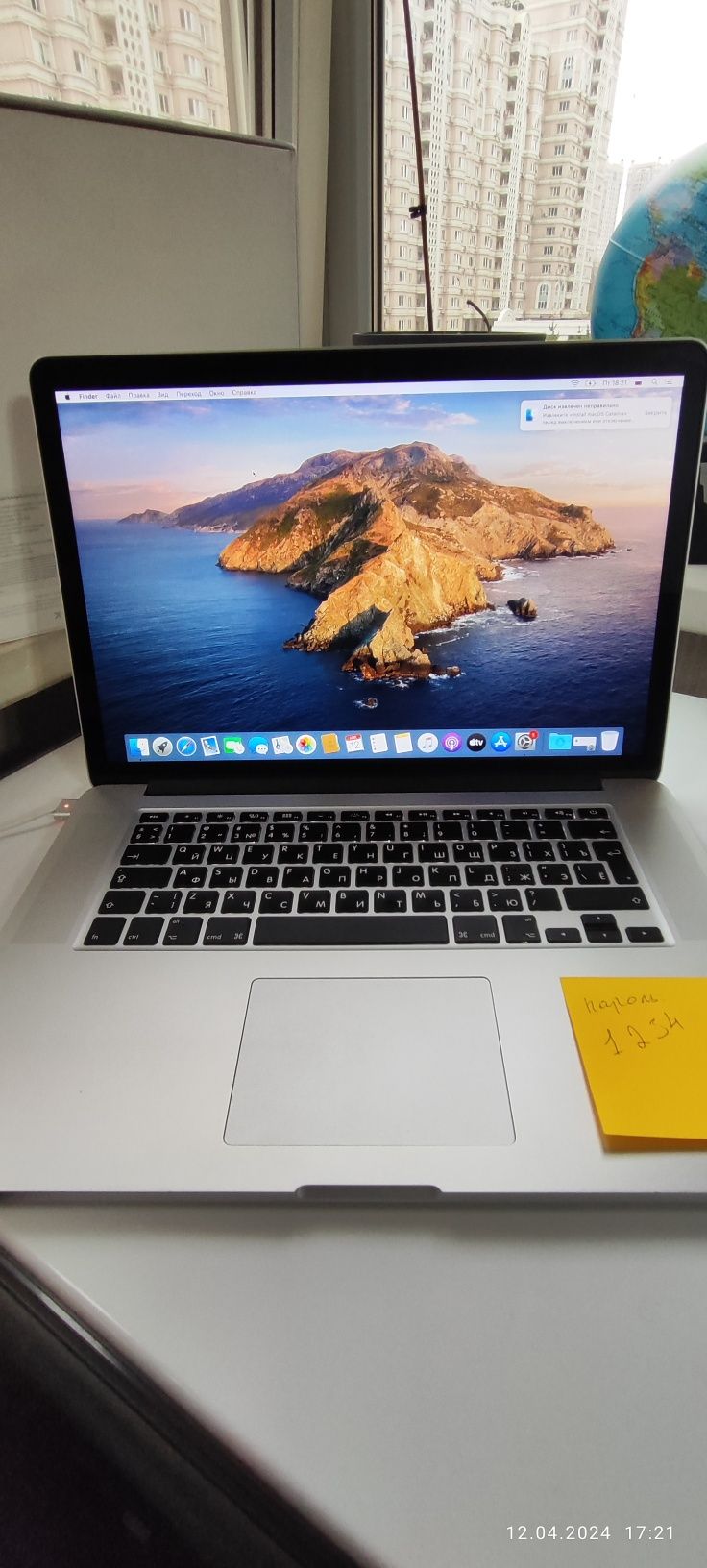 MacBook Pro Core i7