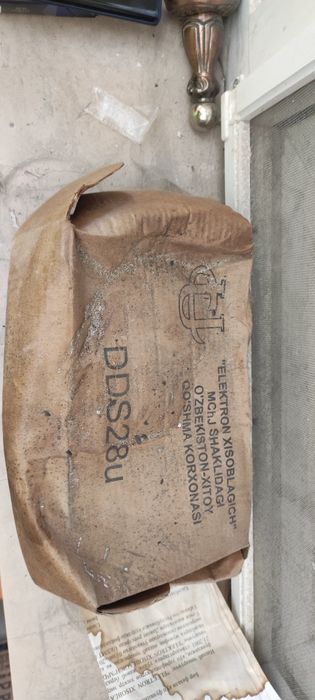 Электронный счётчик электроэнергии