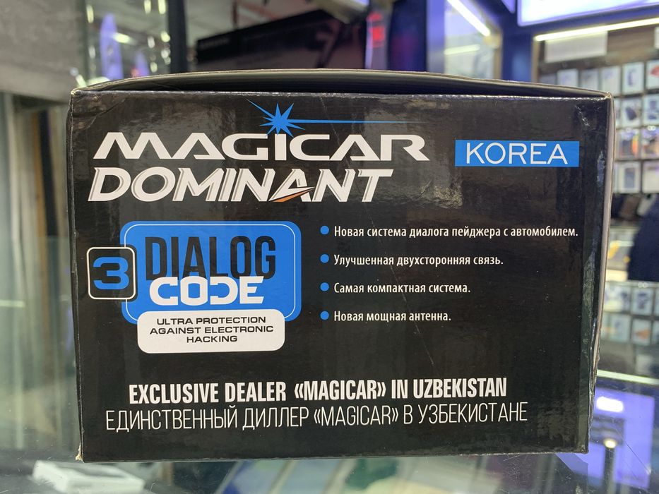 Megicar daminant 906