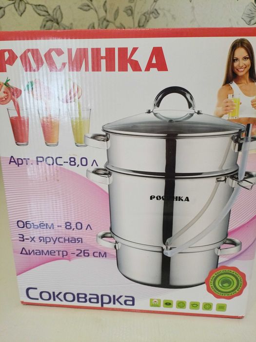 Продам соковарку