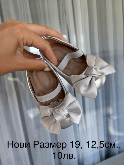 Обувки за момиче Колев и Колев, Биомеханикс и други