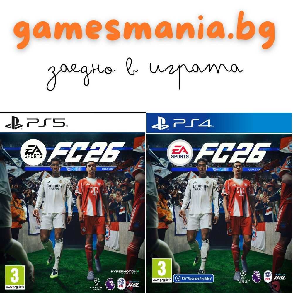 [ps5/ps4] ! СУПЕР цена! Предварителна поръчка! FC 26/ Fifa 26/ Фифа 26