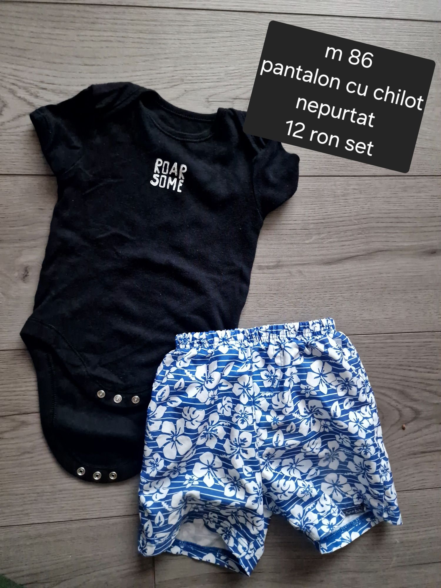 Lot baieti, marime 86