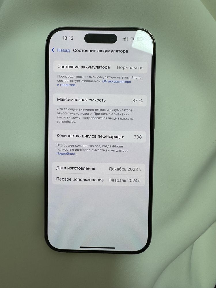 Iphone 15 pro sotiladi
