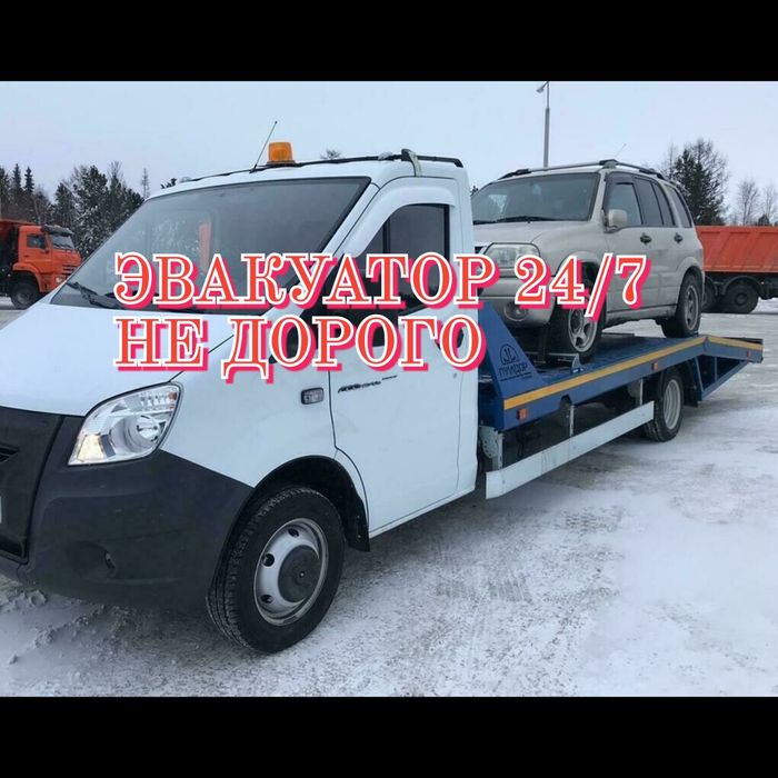 Эвакуатор Уральск
