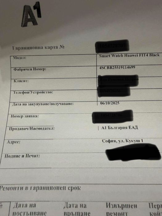 Смарт часовник Huawei Watch fit 4 - НОВ