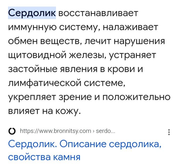 СССР, мельхиоровые цепочки с кулонами в идеальном состоянии!
