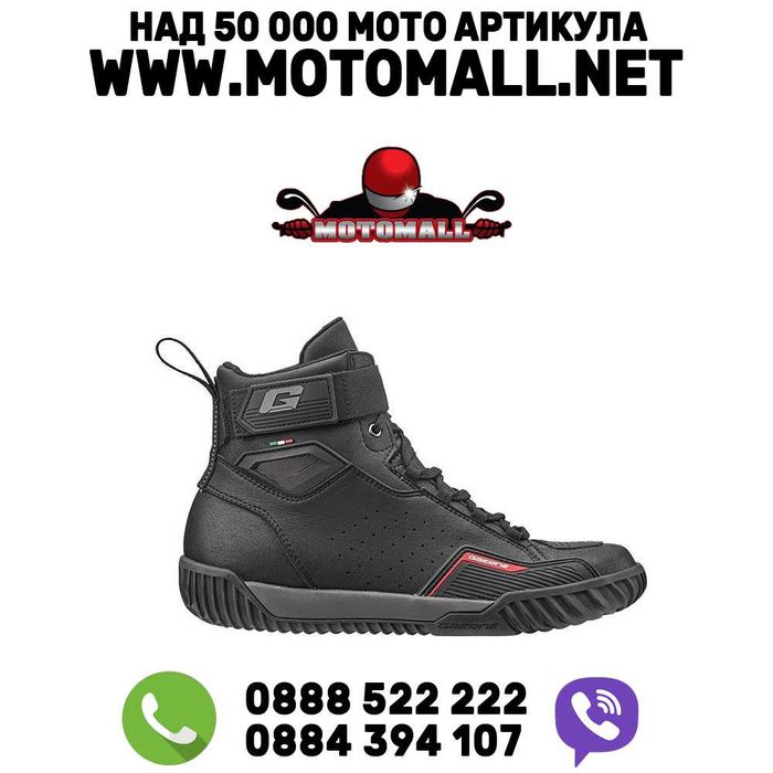 Мото боти обувка g.rocket black