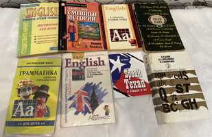 Книги для изучения Английского языка