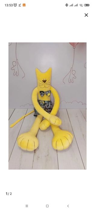 Игрушка мягкая 90 см