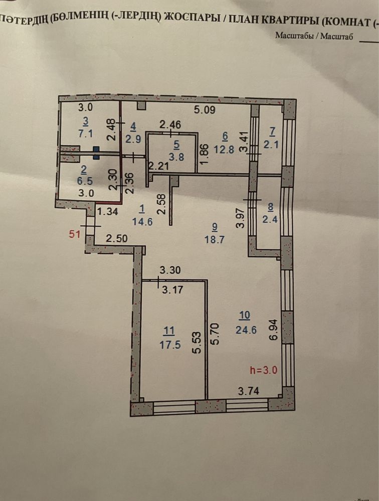 3-х комнатная , жк «Тобол», 113 м.кв