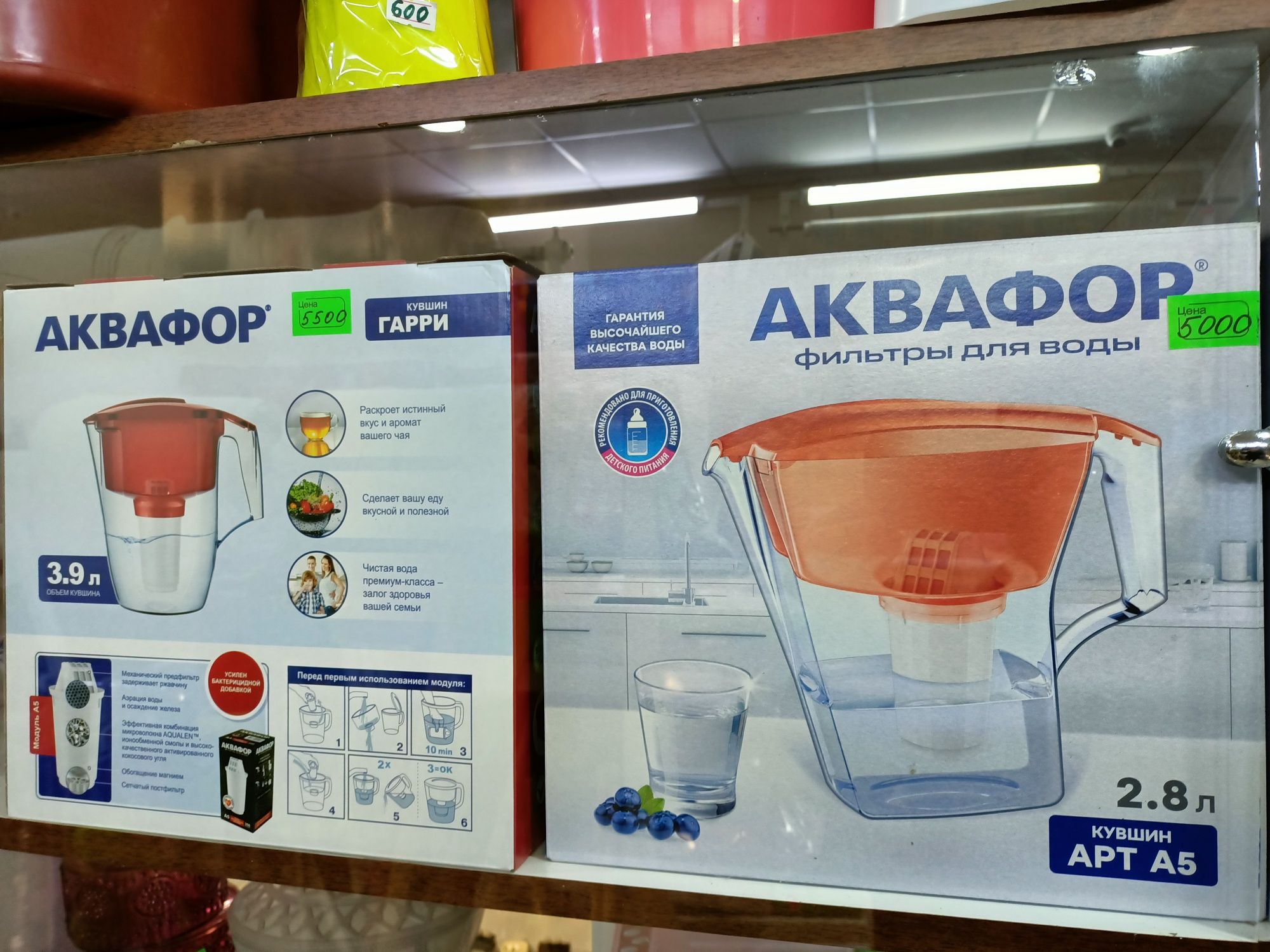 Продам кувшины аквафор