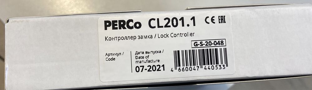 Считыватель Perco CL201.1
