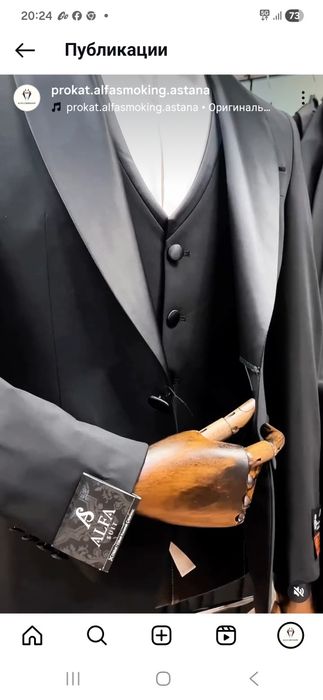 Продажа и прокат смокингов,костюмов