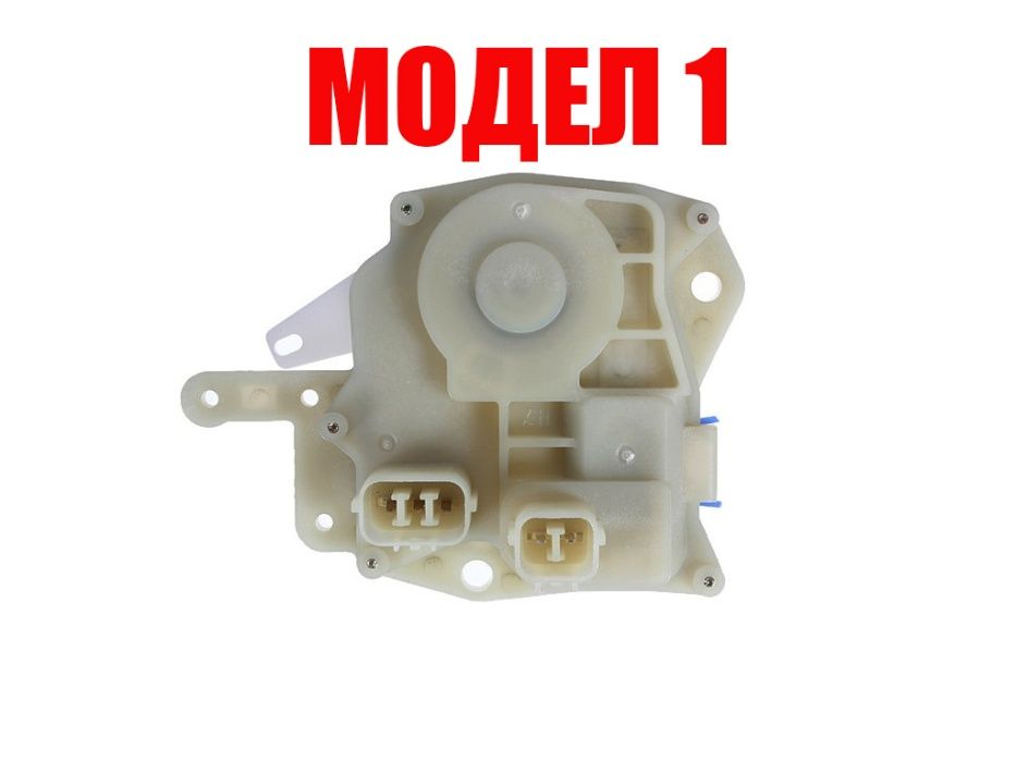 Брава за Honda Civic и Accord/Хонда Цивик и Аккорд за предна врата
