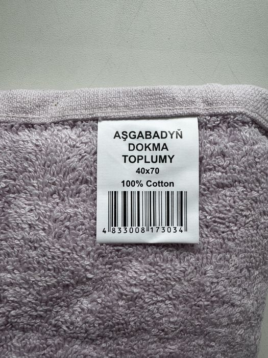 Продам новые полотенца