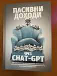 Книги в отлично състояние