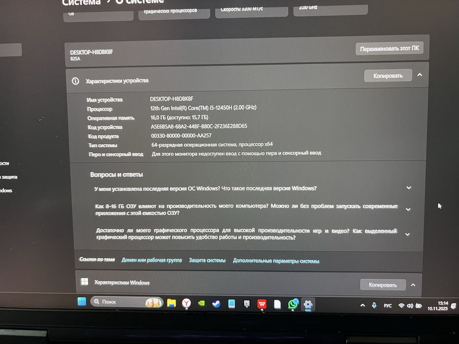 Игровой ноутбук Леново