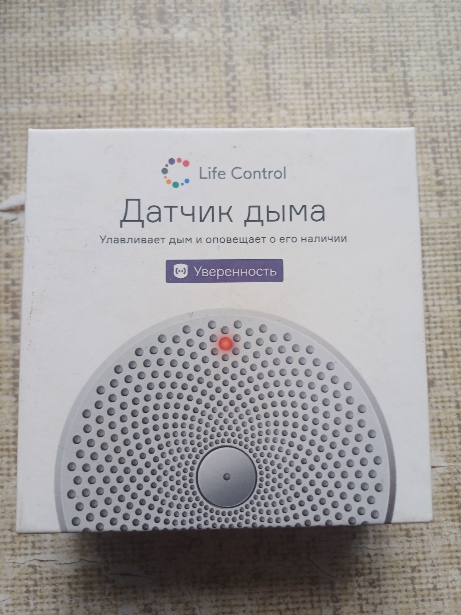 Продаётся комплект Умный дом "Life Control".