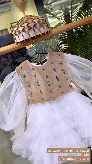 Платье на тусау кесер