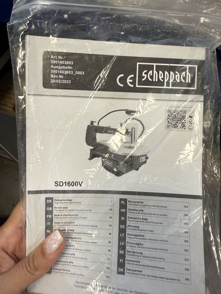 Контурен трион Scheppach