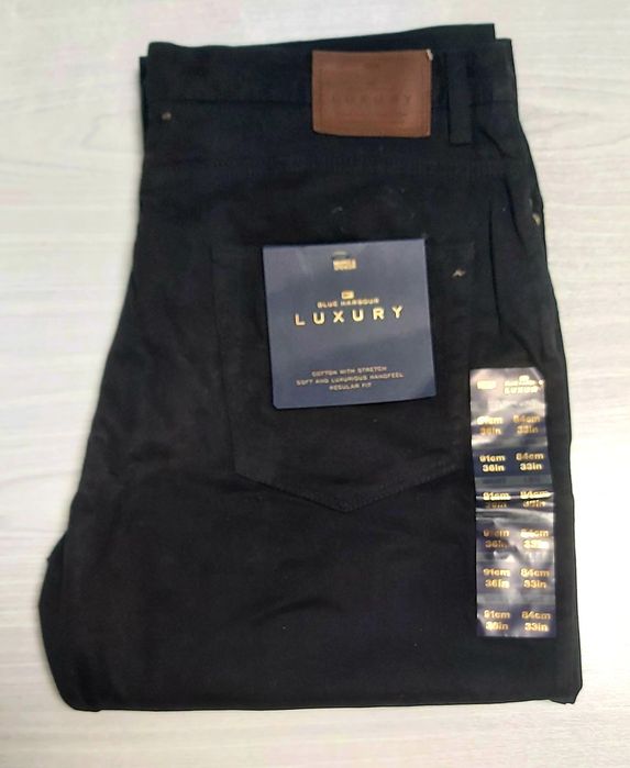 Мъжки панталони.