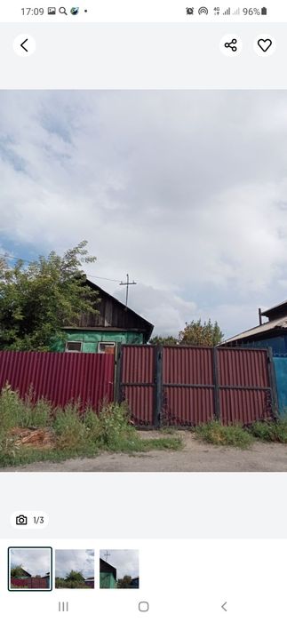 Продам дом срочно