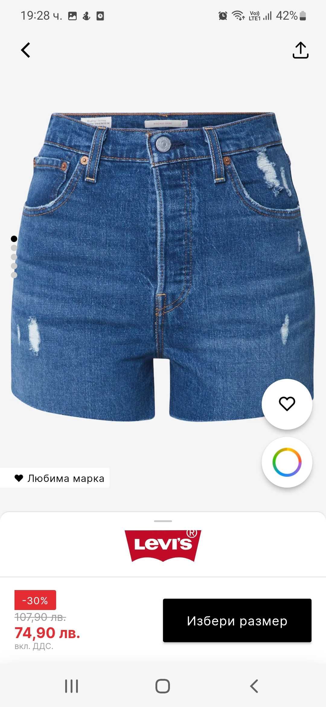 Къси панталони Levi's