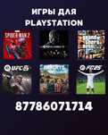 Установка игр для ps4, ps5. Игры на пс4, пс5.