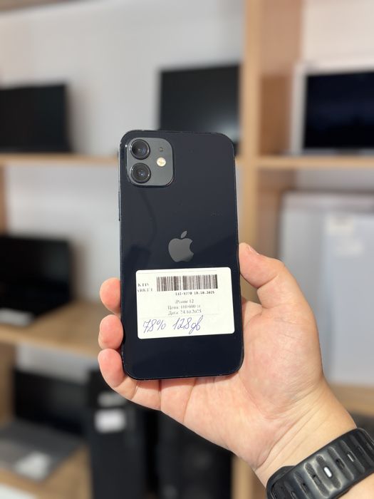 iPhone 12/Aktiv market