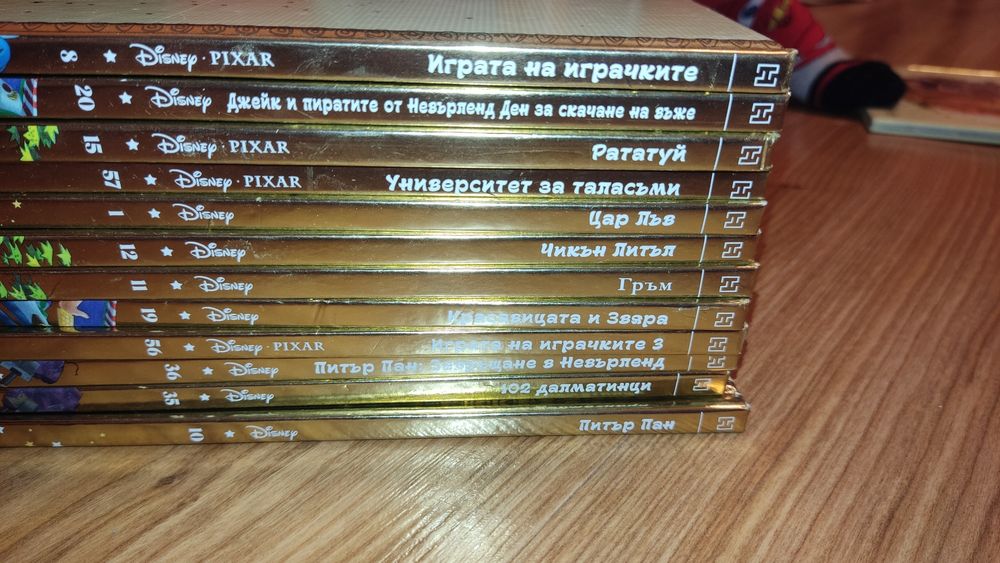 Книги Златната колекция на Дисни