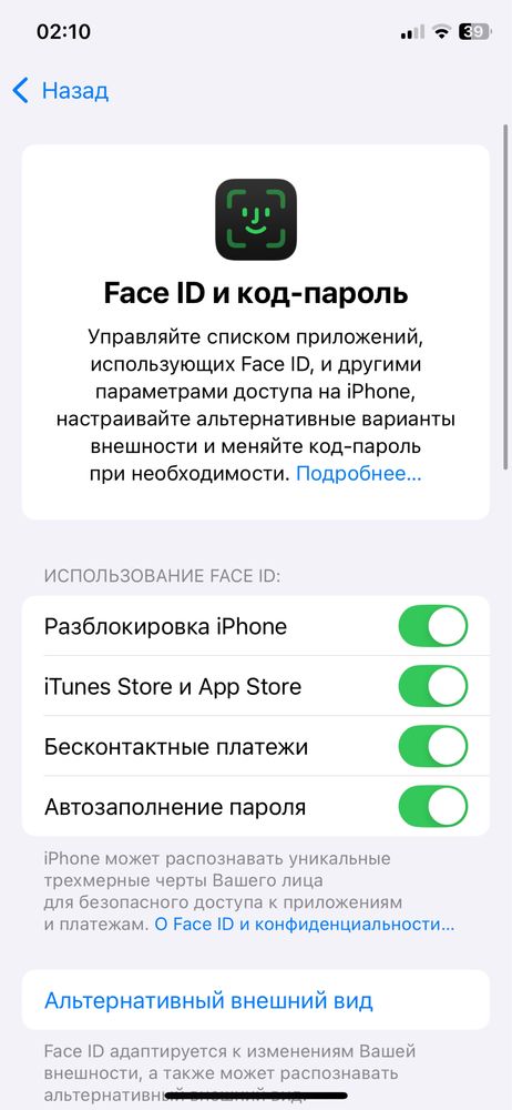 Iphone xs ideal xs