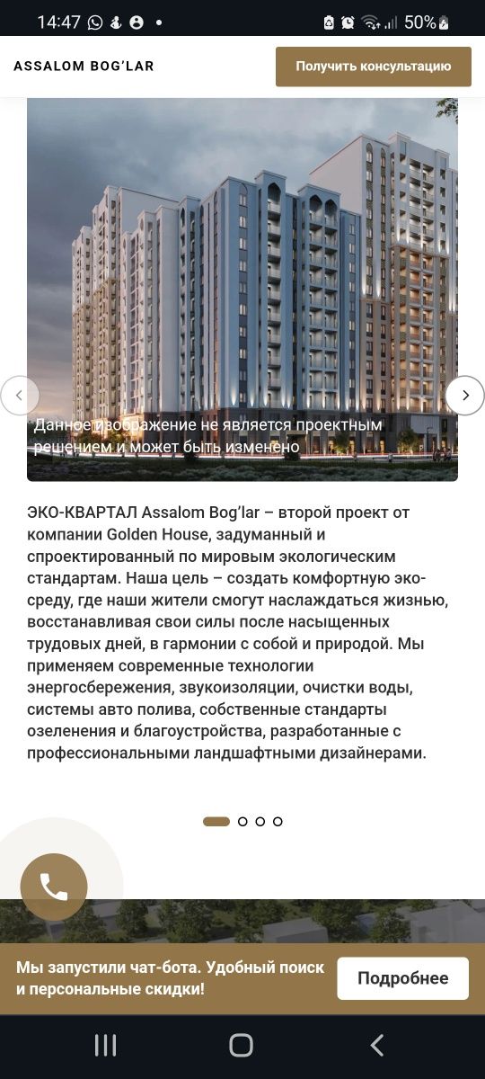 Продам свою 2 х комнатную квартиру