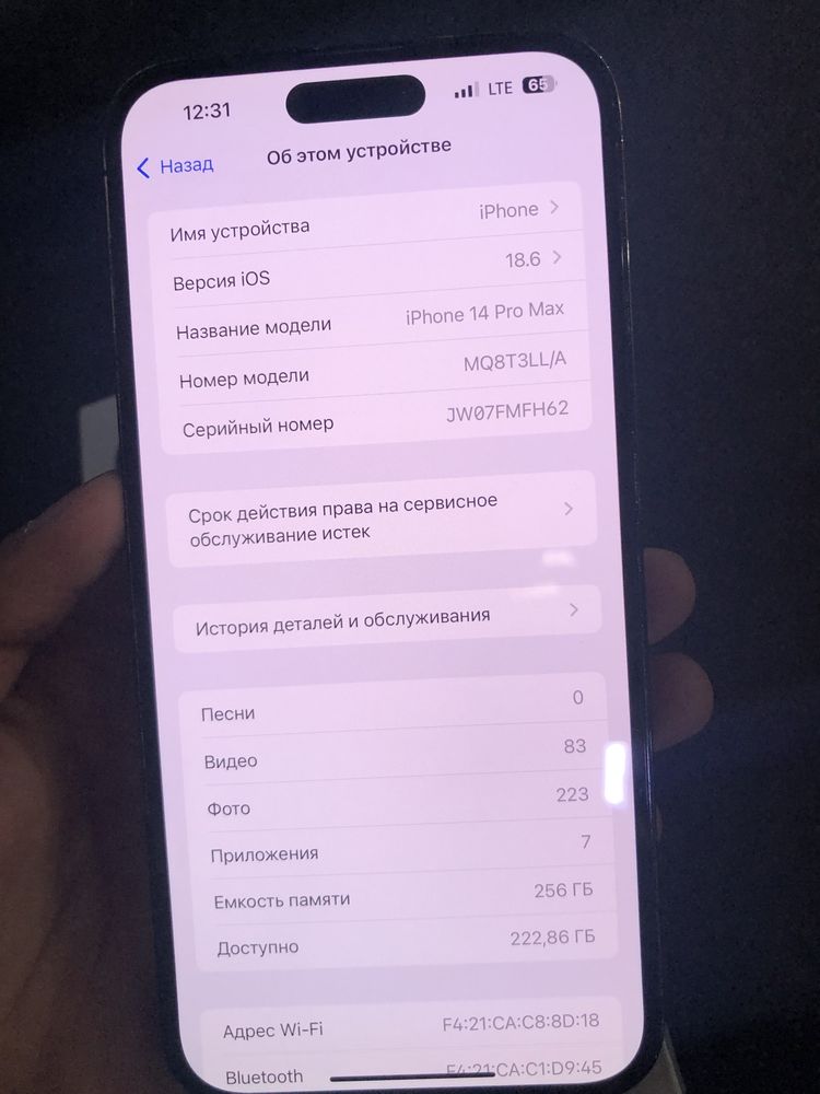 Iphone 14 pro max 256Gb