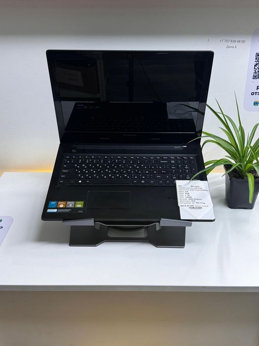 Офисный ноутбук Lenovo g50 подарок сумка и мышка