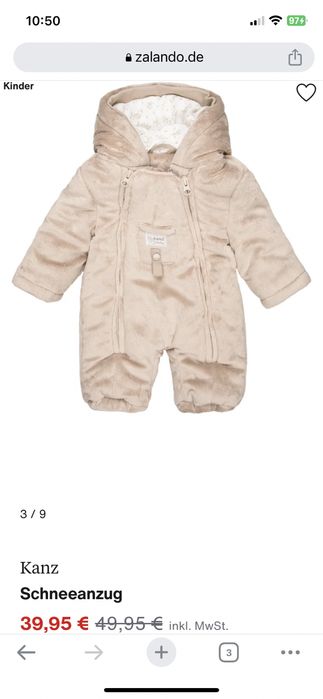 Космонавт Kanz baby