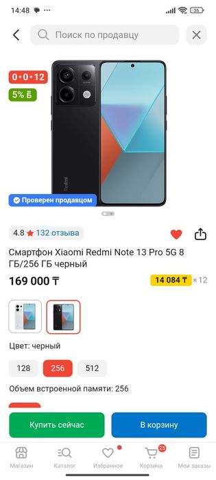 Xiaomi note 13 pro