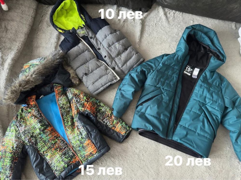 Зимни дрехи за момче