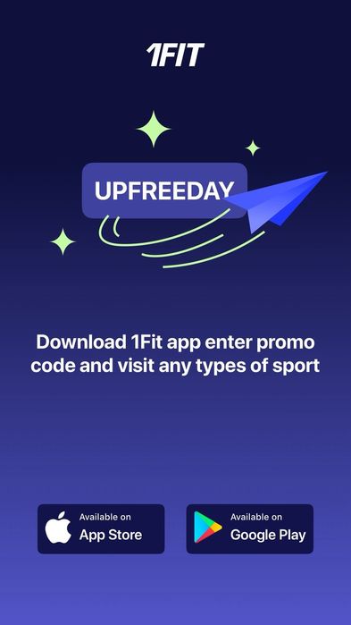 1fit гостевой абонемент бесплатно