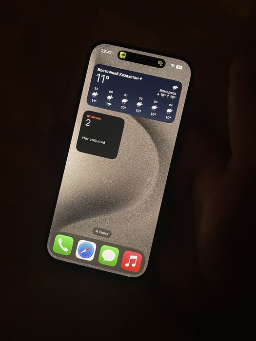 Обменяю айфон 15 про