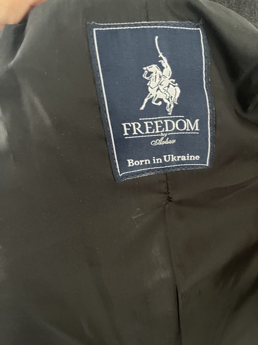 Готино палто  за мъже