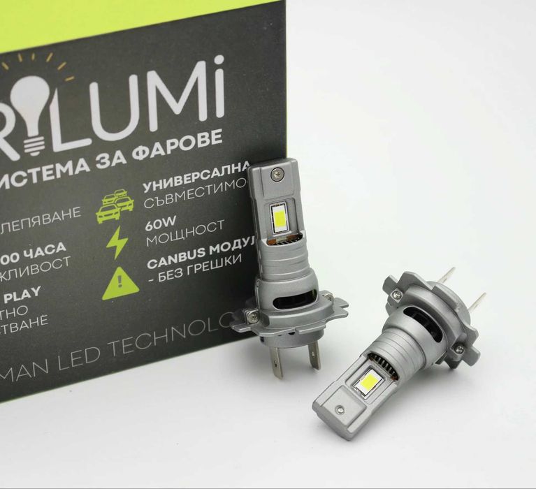 LED крушки за Фарове BRILUMI EVOLVE, H7, Plug & Play 60W, 6000K CANBUS