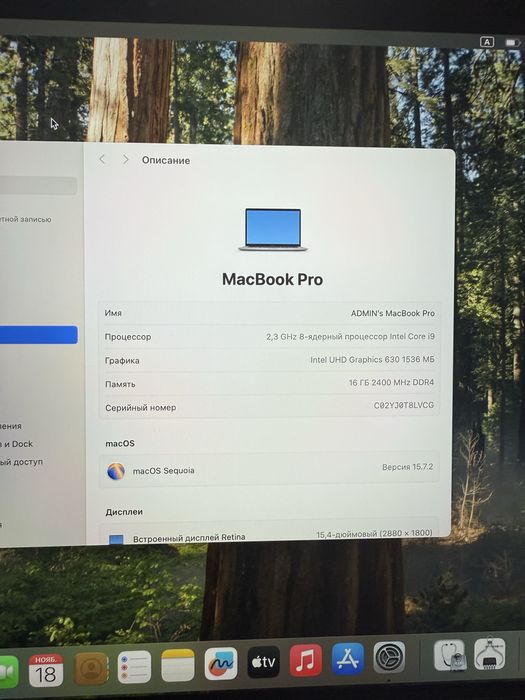 MacBook Pro 2019год. Core i9-9880H/16/512GB. Retina 15/ Radeon 4GB