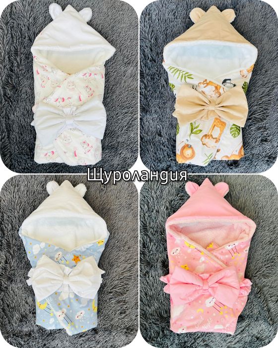 Порт бебе / пелена за изписване