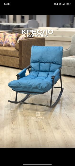 Кресло качалка от производителя фабричное качество можно в рассрочку