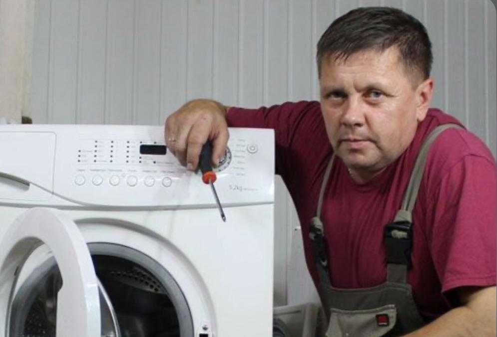 Ремонт стиральных машин с гарантией и выездом
