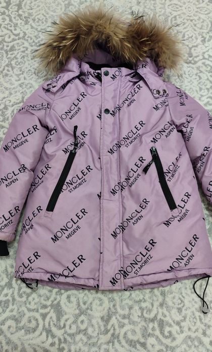 Детский куртка зимний