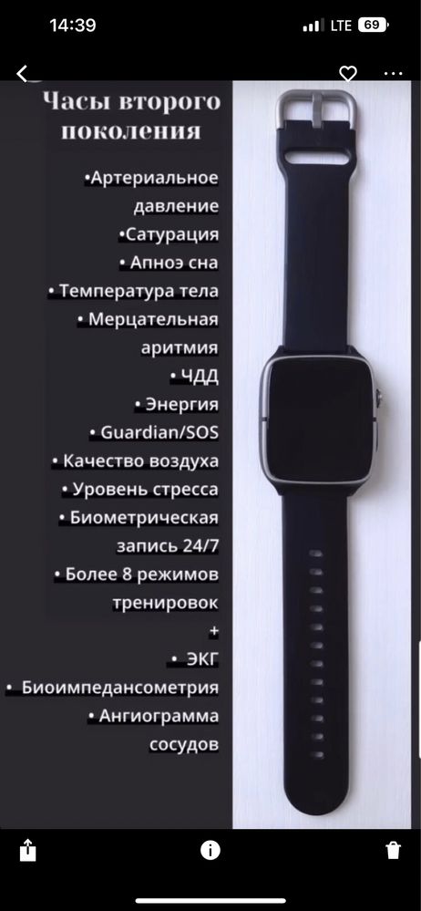 Часы VYVO watch