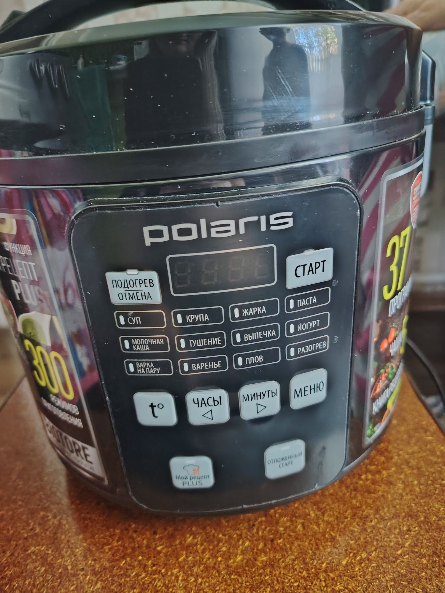 Продам мультиварку