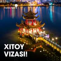 Chine ,Китай ,Hitoy, vizasini olishda komaklashamiz